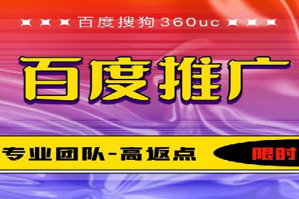 网站SEM托管优化案例：从零到一的蜕变